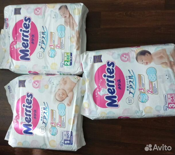 Подгузники