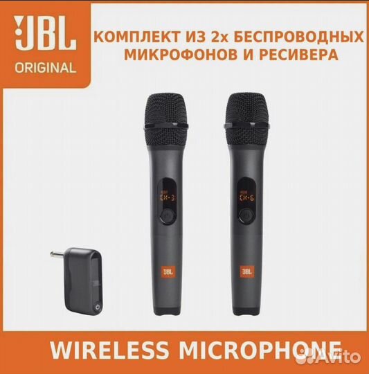 Микрофоны JBL Новые Оригинал