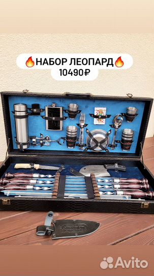 Подарочные наборы