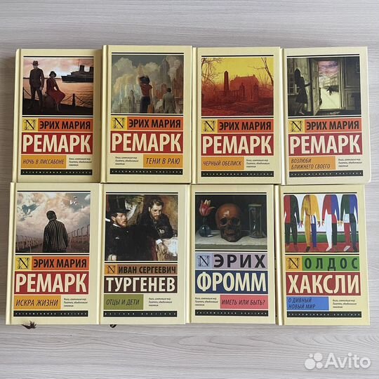 Книги Русская классика и эксклюзивная классика