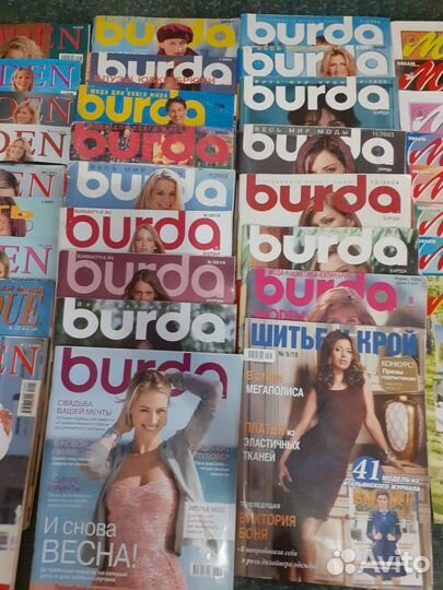 Журналы Бурда