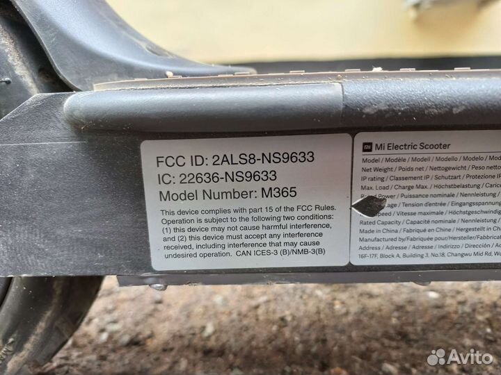 Самокат взрослый электрический бу