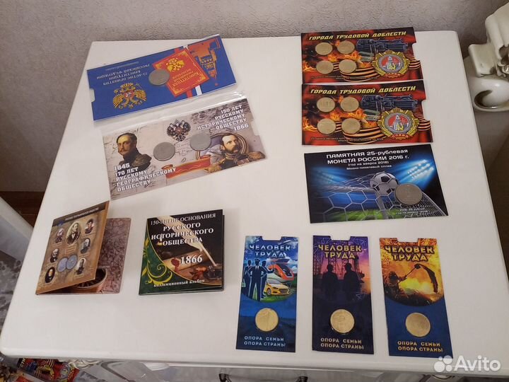 Юбилейные монеты России