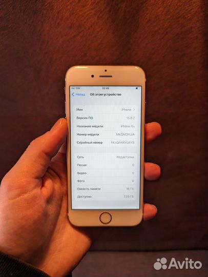 iPhone 6S, 16 ГБ