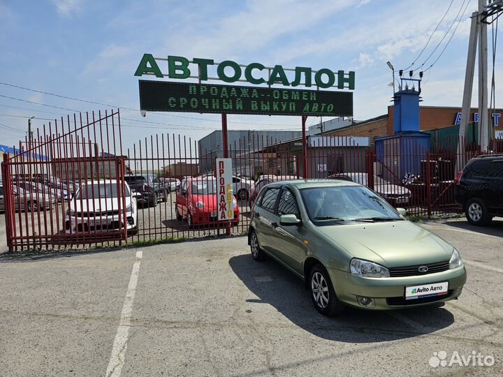 LADA Kalina 1.4 МТ, 2010, 128 123 км