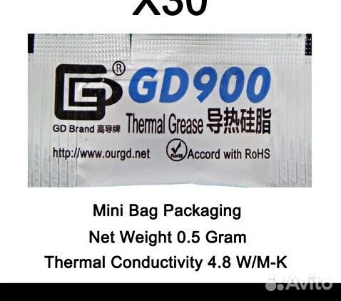 Термопаста ArcticMX4/grizzly/MTG/ZF/LK/GD900-007