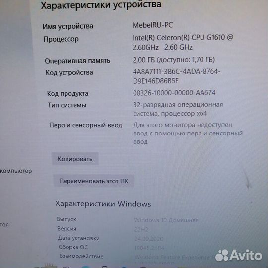 Системный блок DNS Computer centre (Рассрочка / Б1