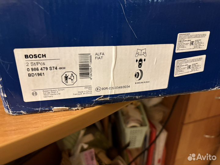 Тормозные диски fiat