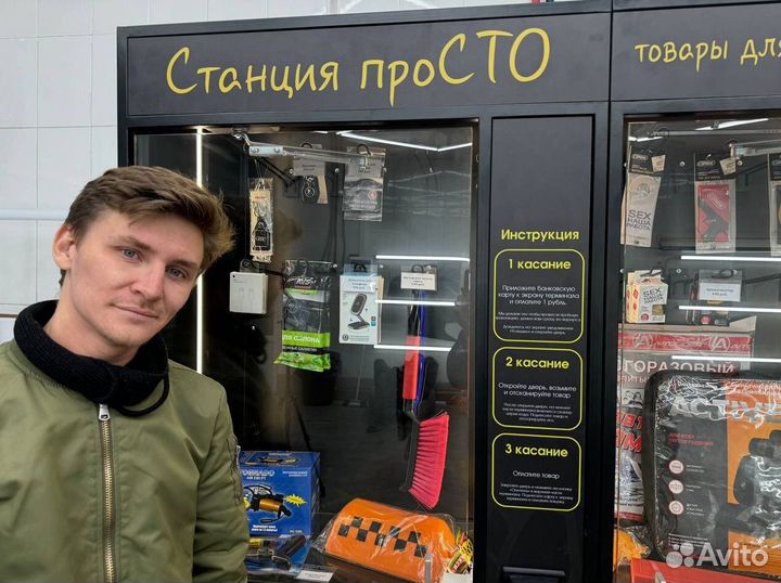 Готовый бизнес без сотрудников