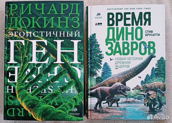 Научно-популярная литература, энциклопедии