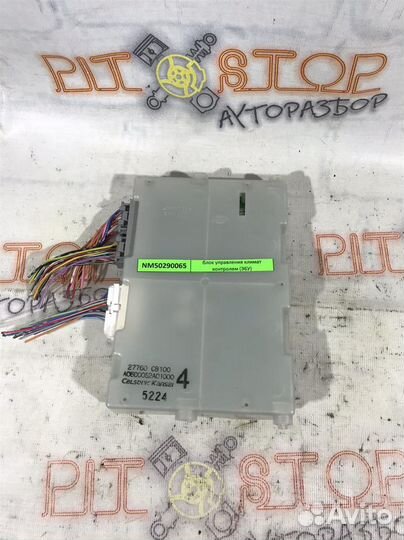 Блок управления климат - контролем Nissan Murano