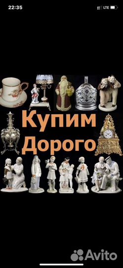 Вещи старые