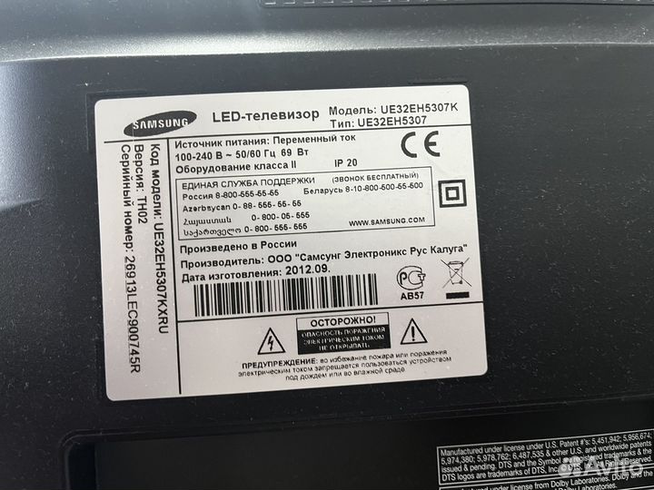 Телевизор samsung