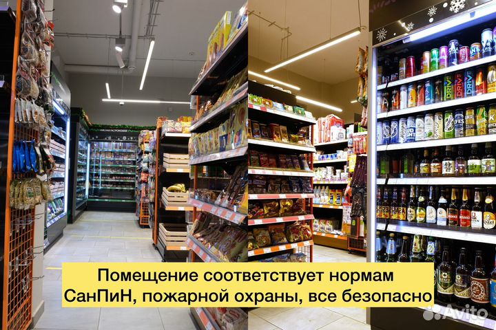 Магазин продуктов «Фасоль»