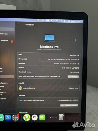 Macbook pro 13 2019 256gb на i5