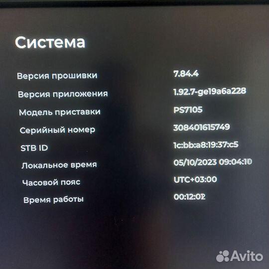 TV приставка iptv HD mini
