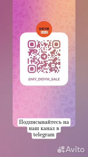 Джемпер twist 08 11 029