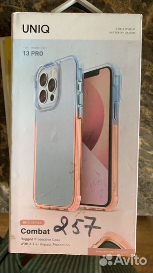 Чехлы в ассортименте