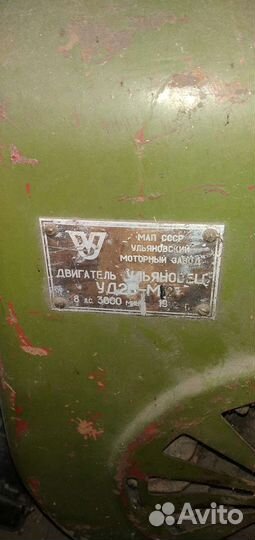 Двигатель уд2