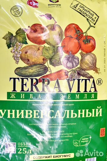 Земля грунт