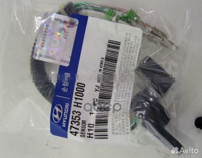 Датчик раздатки 47353H1000 Hyundai-KIA