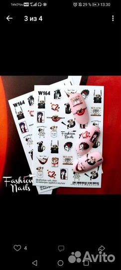Наклейки для ногтей