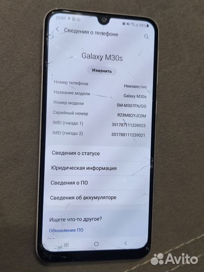 Samsung Galaxy M30s, 4/64 ГБ
