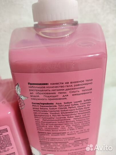 Dolce milk гель для душа 300/460 мл