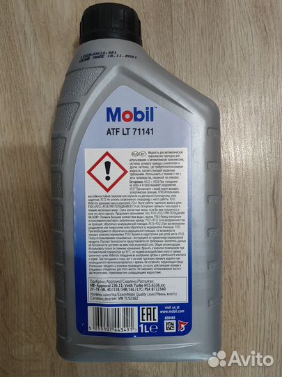 Масло для АКПП Mobil ATF LT71141