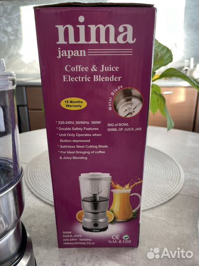 Кофемолка электрическая