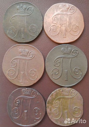 2 копейки Павла.Погодовка.ем,ам,км