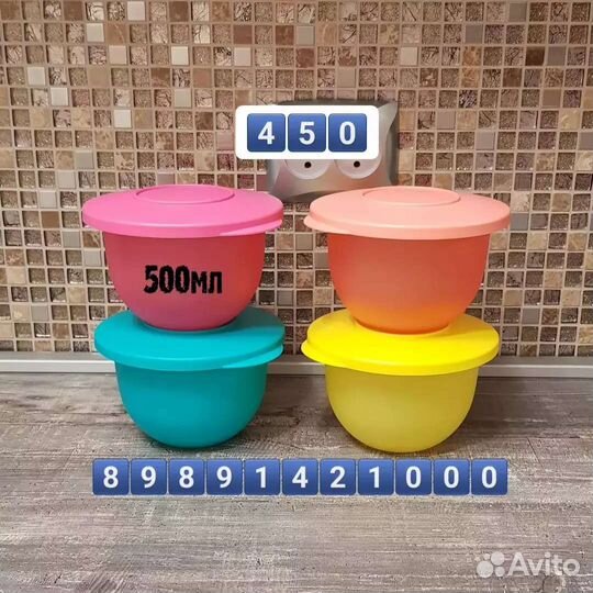 Посуда для кухни тапервер tupperware