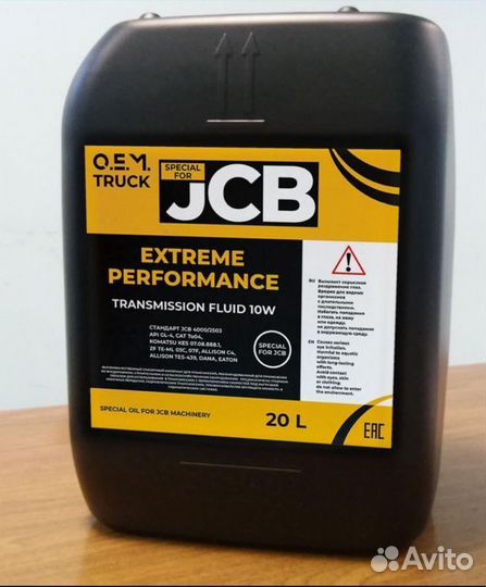 Jcb optimum performance engine oil 10w-40 (20)