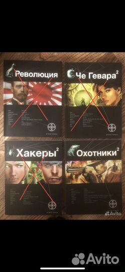 Книги,этногенез
