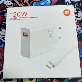 Комплект быстрой зарядки Xiaomi 120W