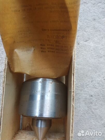 Продаю металлорежущий инструмент