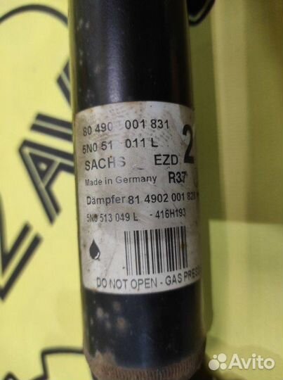 Амортизаторы комплект задние Volkswagen Tiguan 5NZ