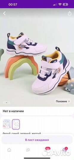 Кроссовки dr kong 25