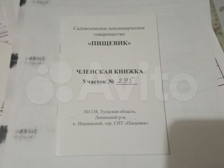 Участок 10 сот. (СНТ, ДНП)