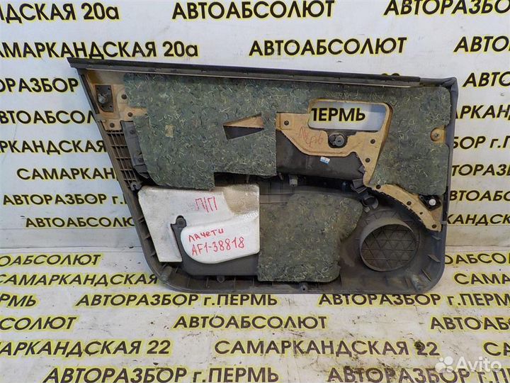 Обшивка двери передней правой Chevrolet Lacetti 2