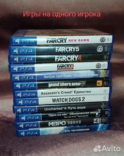 Прокат ps4 аренда Playstation 4