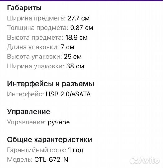 Графический планшет wacom medium one 2