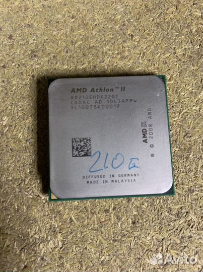 Процессор AMD Athlon 2 X2 210 Гарантия