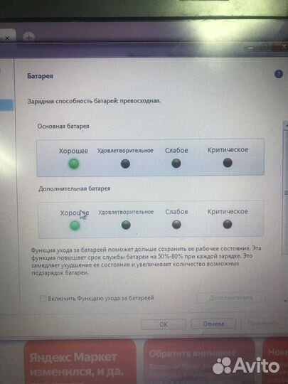 Аккумулятор Sony VGP-bpsc24