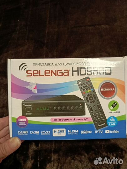 Цифровая тв приставка