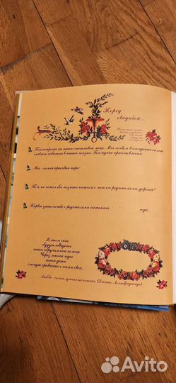 Свадебный альбом