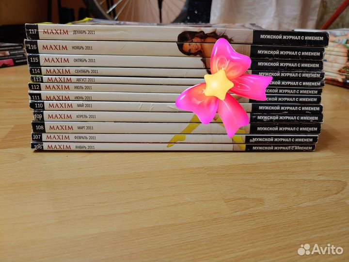 Журналы maxim 2011