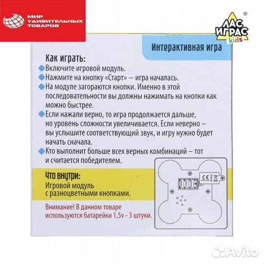 Настольная игра на память 