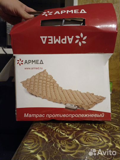 Матрац противопролежневый, коляска, памперсы