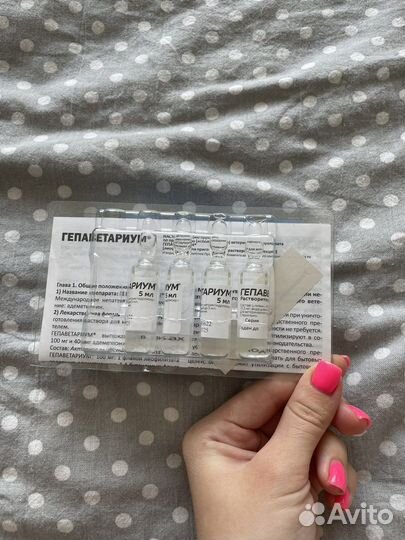 Гепаветариум для кота